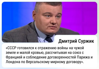 Дмитрий Суржиков рассказал о волонтерстве и проекте Бандерівське смузі |  Life