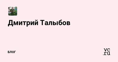 Дом-2. Новости / Дмитрий Талыбов встретился с отцом, который бросил его в  детстве