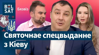 Видео — Дмитрий Танкович о родственниках в Беларуси, возвращении в Бучу и  переходе на украинский — Страница видео