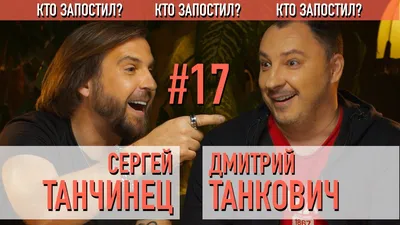 Танці з зірками-2020\": Дмитрий Танкович станет участником нового сезона |  Люди | OBOZ.UA