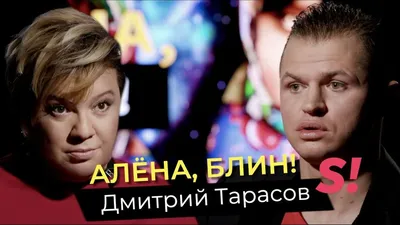 Анастасия Костенко рассказала, что не устраивало Тарасова в браке с Бузовой  - Газета.Ru | Новости