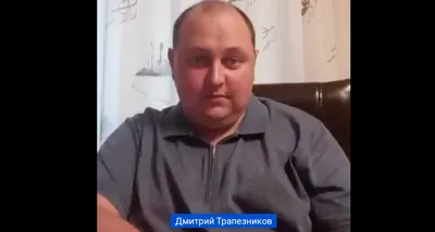 Дмитрий Трапезников: Задержанные признали причастность к убийству  Захарченко - Российская газета