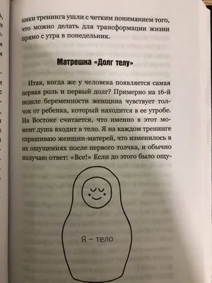 Дмитрий Троцкий: «Хочешь быть счастливым, будь им. И никакой инструкции не  прилагается…»