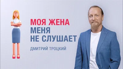 Дмитрий Троцкий: «Человеку нужен стресс. А лучший стресс — это  благодарность». Интервью газете Vegetarian, июнь 2017