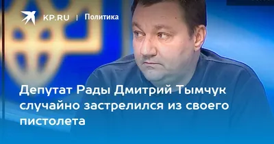 Новости Украины - Тымчук рассказал, почему пропаганда росСМИ при аннексии  Крыма была эффективной - Апостроф