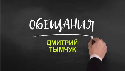 На Востоке Украины создают военные комендатуры войск РФ - Тымчук — Украина