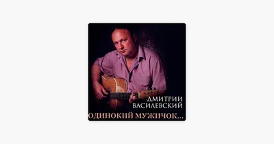 Дмитрий Васильев — статьи, новости, упоминания | MMR