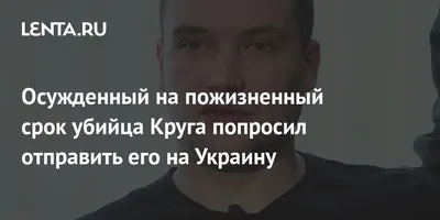 Сыновья Михаила Круга - Дмитрий Веселов и Александр Круг: фото, видео,  личная жизнь