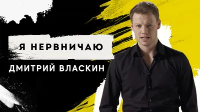 Звезду советского футбола играет племянник «физрука» Дмитрий Власкин! -  KP.RU