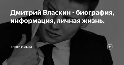 Звезды сериалов «Кухня» и «Физрук» Анна Бегунова и Дмитрий Власкин  поженились - Страсти