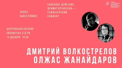 Вообще-то на наших глазах он с каждой секундой становится ближе к смерти».  Разговор с Дмитрием Волкостреловым