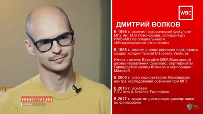 Известный олигарх Дмитрий Волков оставил «на чай» нижегородскому бармену  7,5 миллионов рублей - KP.RU