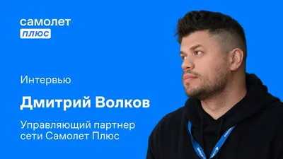 Дмитрий Волков стал врио главы администрации Красногорска - РИА Новости,  12.11.2021