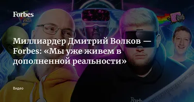 Бывший замглавы Минстроя Дмитрий Волков назначен вице-президентом  Атомстройэкспорта по управлению дочерними организациями | Атомная энергия  2.0