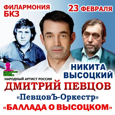 Актер из \"Четырех танкистов и собаки\" Петр Высоцкий заживо сгорел в своем  доме - Российская газета