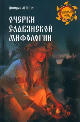 Встреча с экс-губернатором Тверской области Дмитрием Зелениным —  Информационно аналитическое интеллектуальное электронное СМИ: туризм,  психология, авторская журналистика, статьи и фото-видео