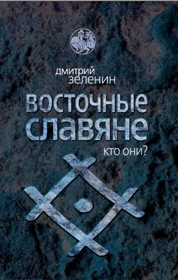 Дмитрий Зеленин: \"Где еще Олимпиаду могут выиграть отец с сыном?\".  Спорт-Экспресс