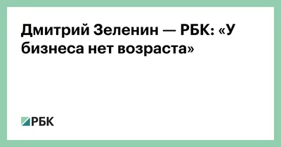 Экс-губернатор и дочь адвоката — кто еще получил кыргызский паспорт вслед  за Евгенией Судец