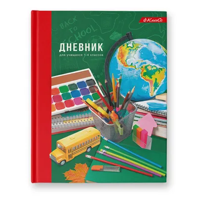 Печать дневника в твёрдой обложке с загрузкой изображений на обложку  «Строгий стиль» — фотопечать Папара.ру
