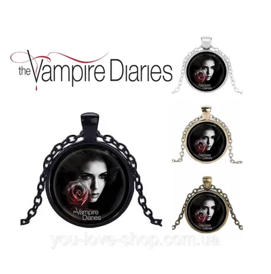 Кулон Дневники Вампира Vampire Diaries Елена Гилберт — Купить на BIGL.UA ᐉ  Удобная Доставка (727667292)