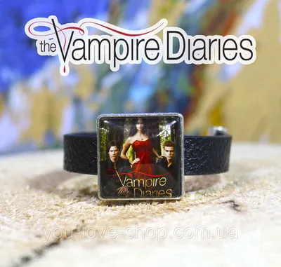 Браслет Елена Стефан И Дэймон Дневники вампира / The Vampire Diaries  (ID#1074176156), цена: 159 ₴, купить на Prom.ua