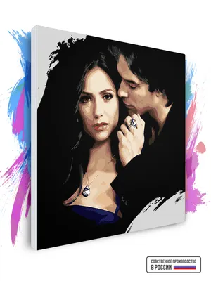 Картина по номерам Дневники вампира - Деймон и Елена, 40 х 40 см - купить с  доставкой по выгодным ценам в интернет-магазине OZON (386900627)