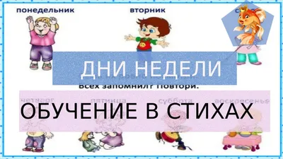 Развивающая игра Умный паровозик Изучаем дни недели, цвета и формы 04152 —  купить в городе Хабаровск, цена, фото — БЭБИБУМ