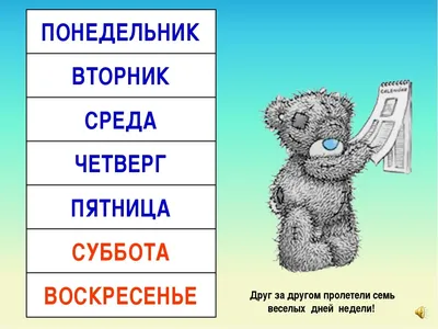 Стенд обучающий тактильно-звуковой для ДОУ «Времена года» с индукционной  петлей