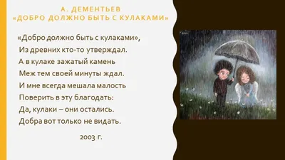 Путин и Обама - добро должно быть с кулаками кружка с кантом (цвет: белый +  оранжевый) | Все футболки интернет магазин футболок. Дизайнерские футболки,  футболки The Mountain, Yakuza, Liquid Blue