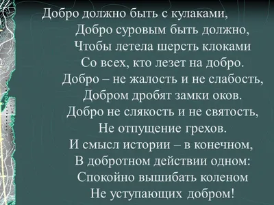 Мужское худи Добро должно быть с кулаками (Бультерьеры) за 2999 ₽ на заказ  с принтом надписью купить в Print Bar (APD-397874) ✌