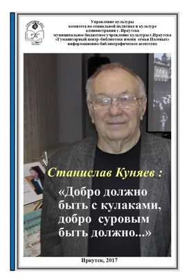 Добро должно быть с кулаками | Андрей Шемето. Стихи. | Дзен