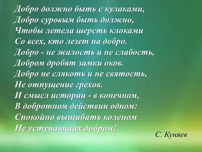 Толстовка \"Добро должно быть с кулаками\" купить в интернет-магазине  RusAtribut