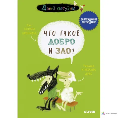 Международная научная конференция «Добро и зло на Востоке: этика, политика,  экономика» — ИСАА МГУ | Институт стран Азии и Африки Московского  государственного университета имени М.В. Ломоносова