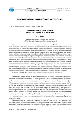 Давай обсудим. Что такое добро и зло?, , Клевер-Медиа-Групп купить книгу  978-5-00154-154-7 – Лавка Бабуин, Киев, Украина