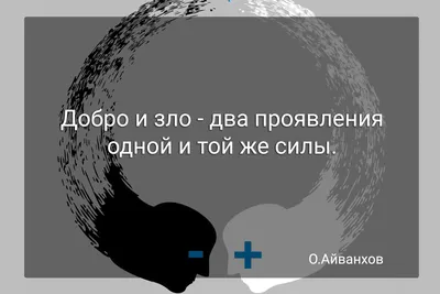 Добро и Зло в медицине. Размышления нейрохирурга. Комаров В.А. - купить  книгу с доставкой | Майшоп