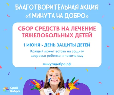 Книга Добро пожаловать в экологию! Рабочая тетрадь для детей 6—7 лет.  Подготовительная группа. Ч. 2. Изд. 2, испр. и доп. ФГОС • Воронкевич О.А.  - купить по цене 196 руб. в интернет-магазине