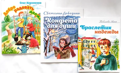 Набор из двух рабочих тетрадей \"Добро пожаловать в экологию\" для 5-6 лет