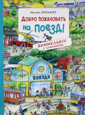 картинки : Здравствуйте, Размахивание, волна, символ, приветствие, Добро  пожаловать!, жест, бизнес, Привет, Язык, Вверх, Поднял, Связь, мультфильм,  Баннер, большой палец, Палец, шрифт, рукав, Электрический синий, Логотип,  Иллюстрация, язык знаков ...