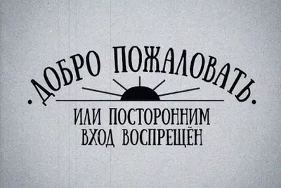 Добро пожаловать в семью 2: Повар из Неаполя (2023): купить билет в кино |  расписание сеансов в Москве на портале о кино «Киноафиша»