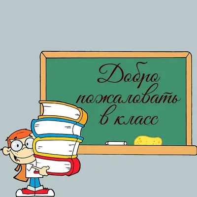 Украшение из шаров Добро пожаловать домой купить в Москве с доставкой:  цена, фото, описание | Артикул:A-006381