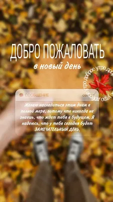 новыйдень#утро#счастье | TikTok