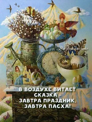 Картинки \"Доброго Утра Субботы!\" (154 шт.)