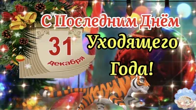 SUMY GO - ⛅Доброе утро! Сегодня 31 января (пятница) - День горячего  шоколада. Хорошего дня! #sumygo #sumygocom #Sumy #Сумы | Facebook