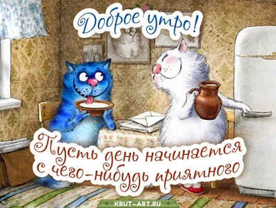 Шоколад молочный \"Доброе утро \" Алексей подарок мужчине папе другу на 23  февраля день рождения просто так - купить с доставкой по выгодным ценам в  интернет-магазине OZON (500207839)