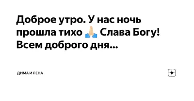 Кружка Шурмишур \"\"Доброе утро\" Дима\", 310 мл, 1 шт - купить по доступным  ценам в интернет-магазине OZON (251492522)