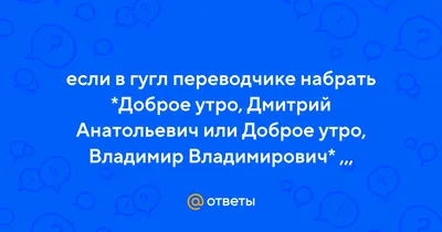 Кружка с принтом Доброе утро Ева! — купить в интернет-магазине по низкой  цене на Яндекс Маркете