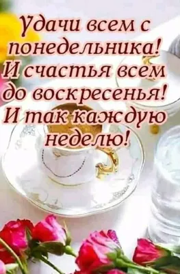 доброеутро #друзья #юмор #семьялюбовь | TikTok