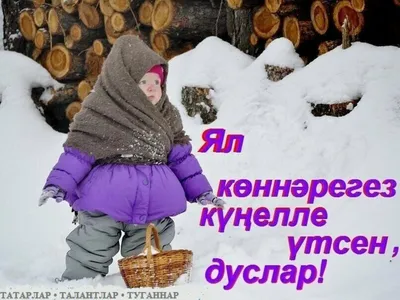 Картинки на тему #зимний - в Шедевруме