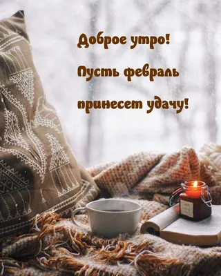 доброеутровоскресенья #🌼🌼🌼 | TikTok