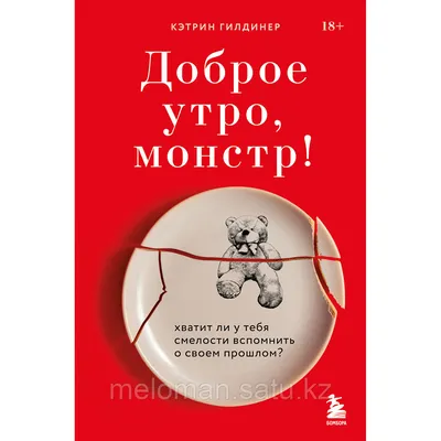 Открытка с именем Айгуль Доброе утро тюльпаны и кофе. Открытки на каждый  день с именами и пожеланиями.